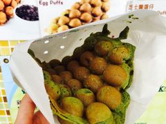 绿茶红豆鸡蛋仔-妈咪鸡蛋仔(尖沙咀东分店)