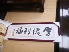 -星空画框裱画配框(浦东)