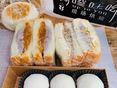 日式和风黑芝麻豆馅麻薯面包-啊噗吐呦现场烘焙(麦凯乐店)