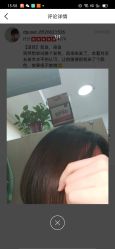 -88潮牌美发沙龙