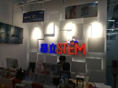 -斯坦星球AI编程·机器人科创·科学实验·信奥·思维·STEM·乐高·竞赛考级(长宁虹桥大融城荟聚中心)