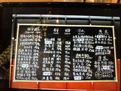 -Sushi Hanzo半藏(天环广场店)
