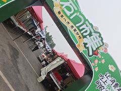 -顺鑫石门市场
