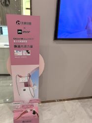 -美丽田园Beauty Farm