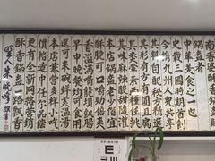 -张婆婆香酥锅盔(平福路店)