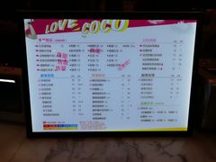 菜单-CoCo都可(新太阳宫店)