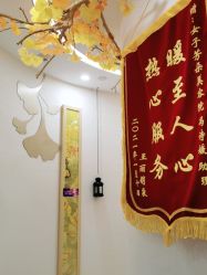 -芳朵美容养生SPA