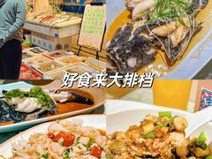 -船奇蒸汽海鲜·闽菜(八市海鲜总店)