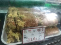 -闻酥园(大慈寺店)