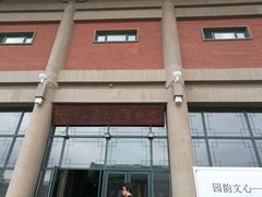-呼伦贝尔民族博物馆