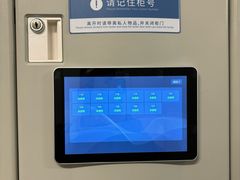 -上海游泳馆(地铁站)