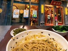 蟹黄面-同得兴面馆.苏式面.三虾面(园区店)