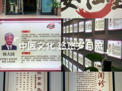-深圳安仁堂中医·推拿按摩·肩颈调理