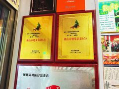 -陳仔(北京路店)