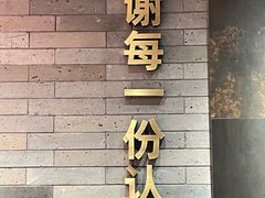 -胡大饭馆 24h(簋街总店)