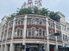 -中山路步行街