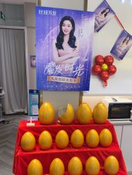 -丝域养发馆