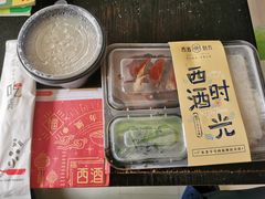 -西酒时光(恒福店)