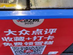 -陈渡桥老火锅(清潭店)