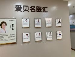 点击看大图 -爱贝蕊恩韩式月子会所(南山店)
