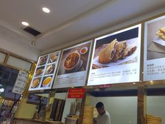-方中山胡辣汤(成都首店)
