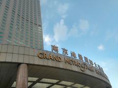 -南京维景国际大酒店咖啡厅