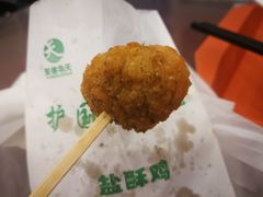-护国寺小吃(新街口店)