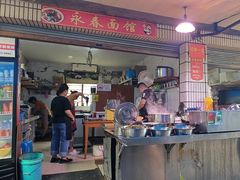 -永春面馆(江桥店)