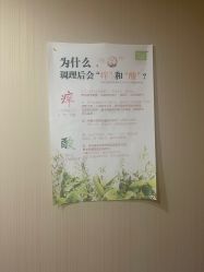 -Dr.林醫生产后修复·配方产康(南京江宁万达店)