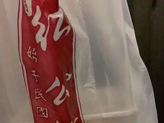 -民国红公馆·秦淮八艳(夫子庙店)