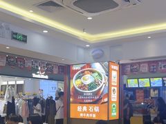 -庆米鲜朝鲜族拌饭(固戍店)