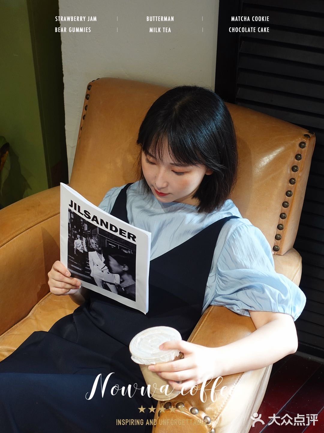 不含酒的“梅子酒”冰咖，最适合这个季节了