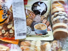 -老鼎丰(靖宇街总店)