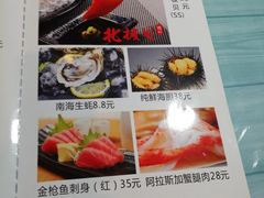 -酉泽屋刺身三文鱼寿司主题餐厅(望馨商业中心店)