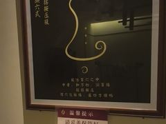 -鼎族怡华·指压·油压·经络(西单昌盛大厦店)