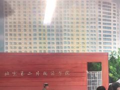 -马路边边 传媒大学店