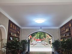 -浙江省杭州高级中学(贡院校区)