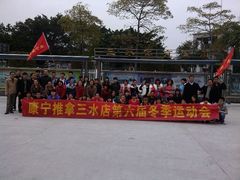 android_upload_pic-康宁推拿所