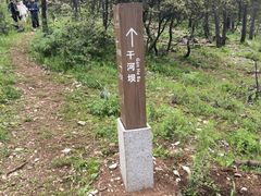 -玉龙雪山游客服务中心