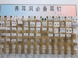 -AI艾耳·专业手工耳洞·穿孔美学馆