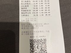 -望乡楼上海菜(日月光店)