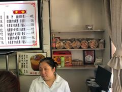 -樊记腊汁肉(竹笆市总店)