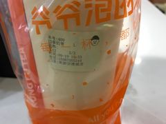 -爷爷不泡茶NOYEYENOTEA(武汉佰港城创始店)