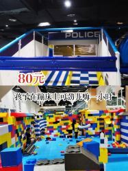 -反弹蹦床公园·亲子乐园·团建·派对(巴南万达店)