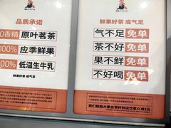 -喧闹·东方大气茶(鹅岭二厂店)