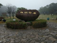 -陶祖圣境风景区