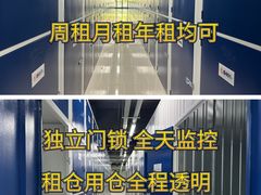 -StorHub 趣存自助仓·迷你仓(虹桥店)