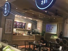 -炖物24章·顺时轻养茶(杭州大厦店)