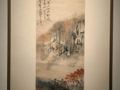 -程十发艺术馆