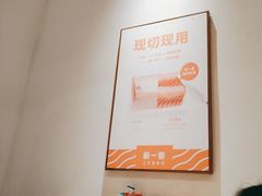 -新一番三文鱼寿司(大东海店)